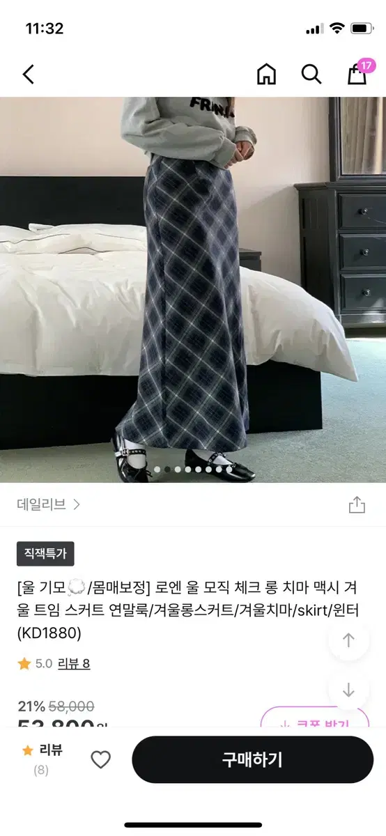 인쇼 롱 체크 치마 네이비 M